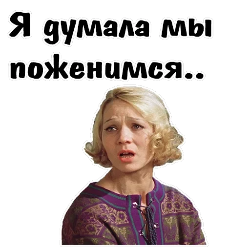 Афоня — 24