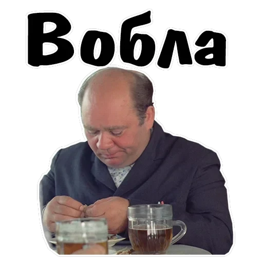 Афоня — 4