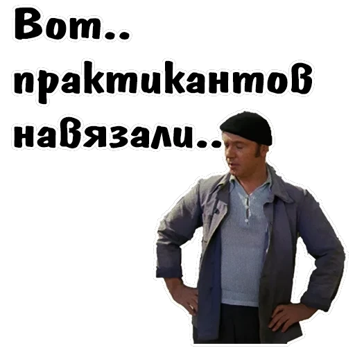 Афоня — 31