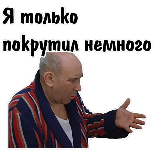 Афоня — 32