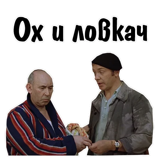 Афоня — 33