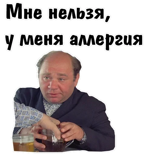 Афоня — 5