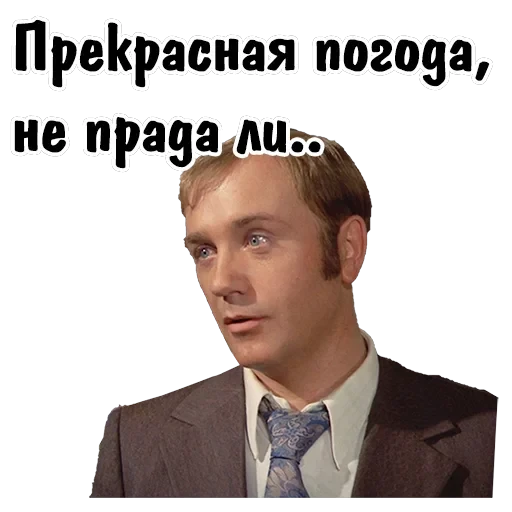 Афоня — 41