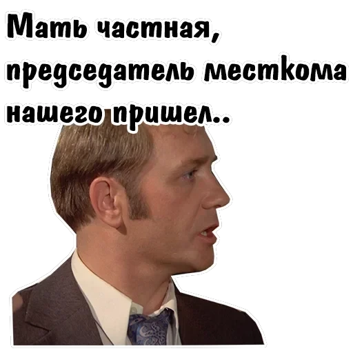 Афоня — 43