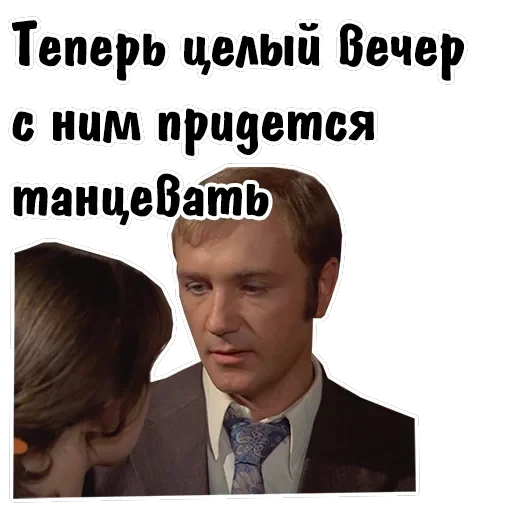 Афоня — 44