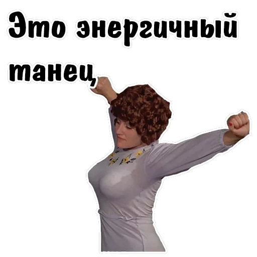 Афоня — 45