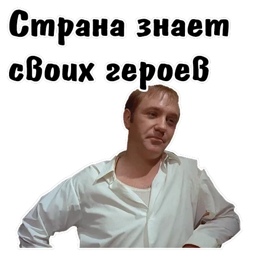 Афоня — 47