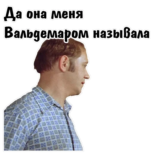 Афоня — 52