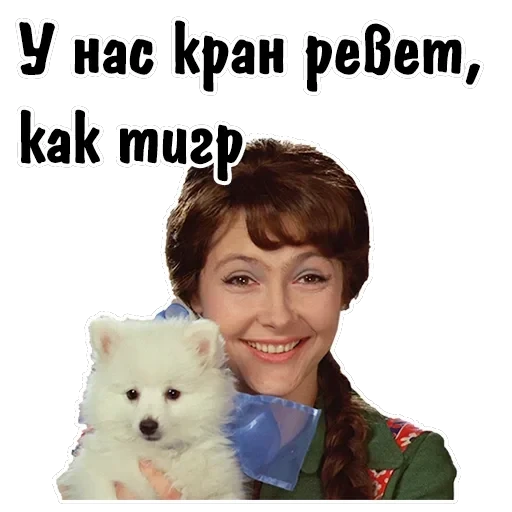 Афоня — 55