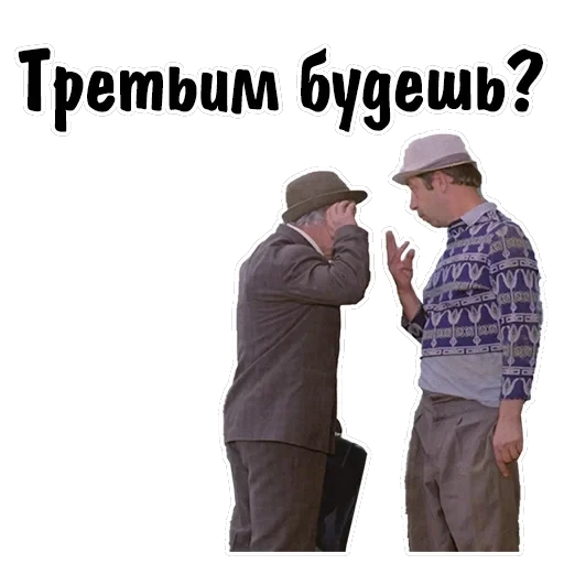Афоня — 56