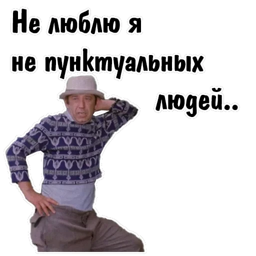 Афоня — 57