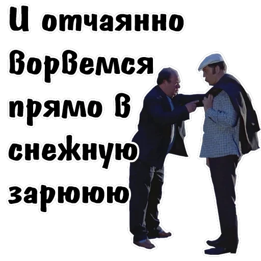 Афоня — 7