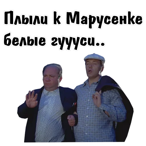 Афоня — 9