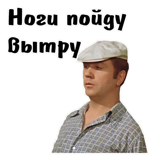 Афоня — 10
