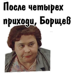 Афоня