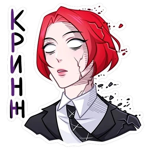 Агенты — 13
