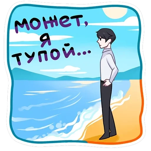 Агенты — 30
