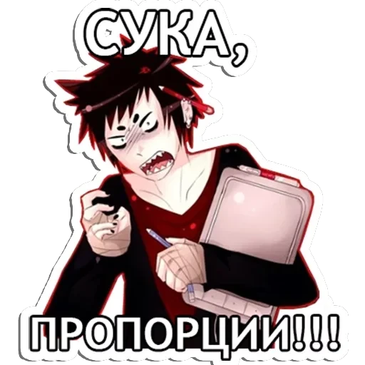Агрессивный художник — 1