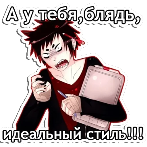 Агрессивный художник — 2