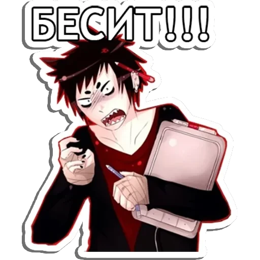 Агрессивный художник — 12