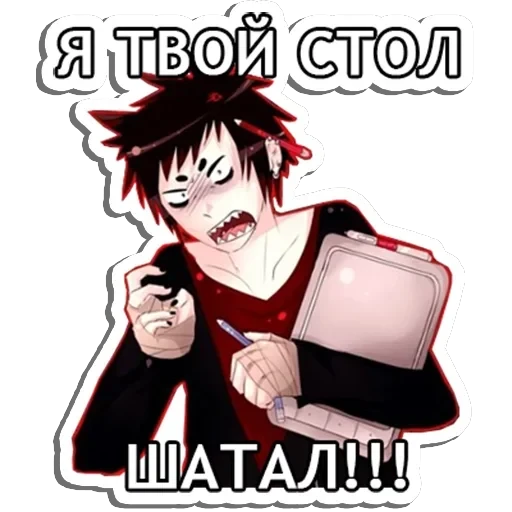 Агрессивный художник — 14