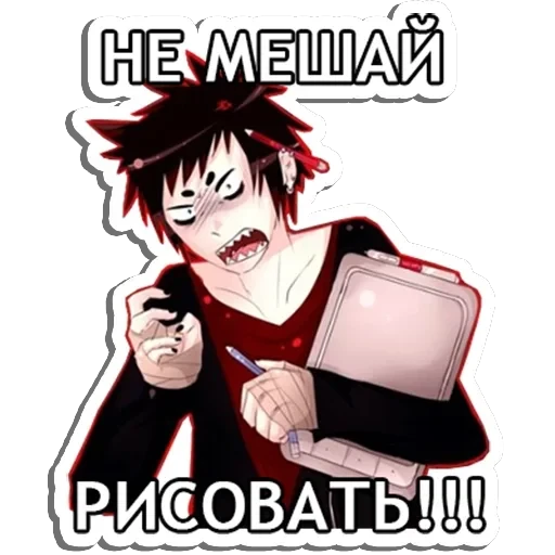 Агрессивный художник — 15