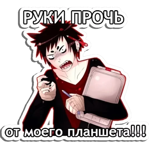 Агрессивный художник — 16