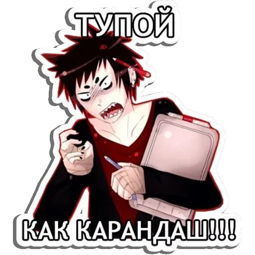 Агрессивный художник — 17