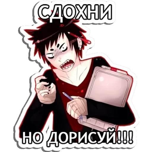 Агрессивный художник — 18
