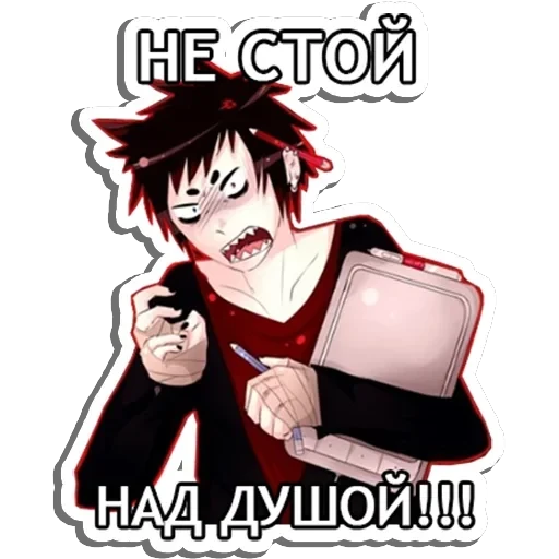 Агрессивный художник — 19