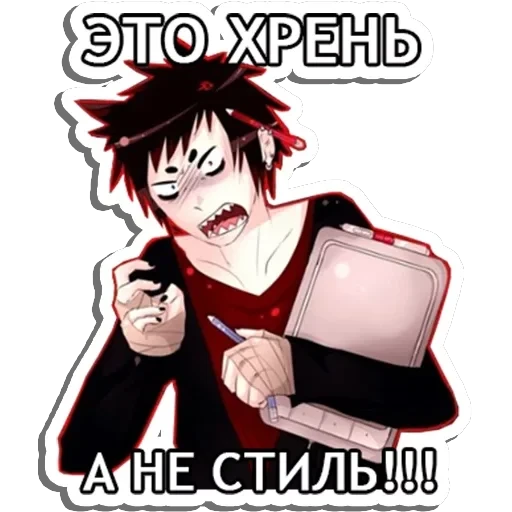 Агрессивный художник — 20