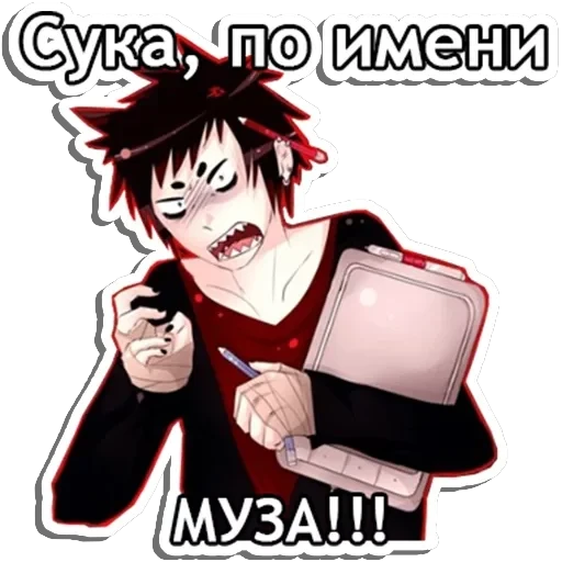 Агрессивный художник — 3