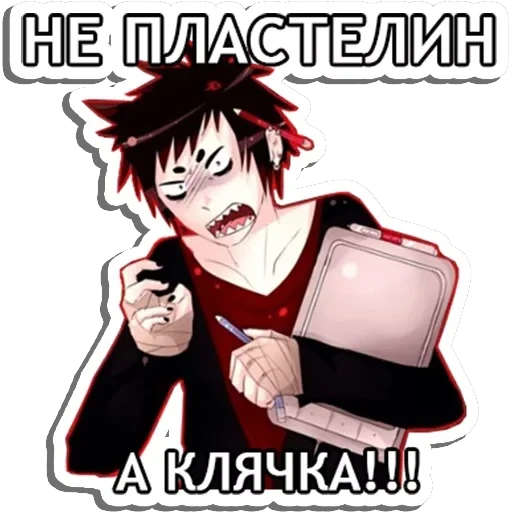 Агрессивный художник — 22