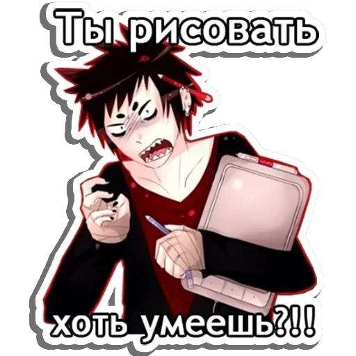 Агрессивный художник — 4