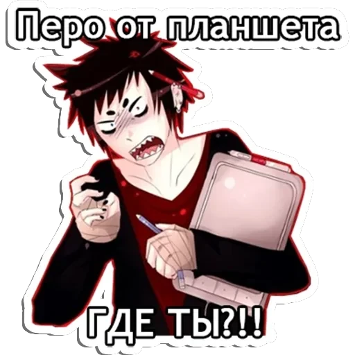 Агрессивный художник — 5