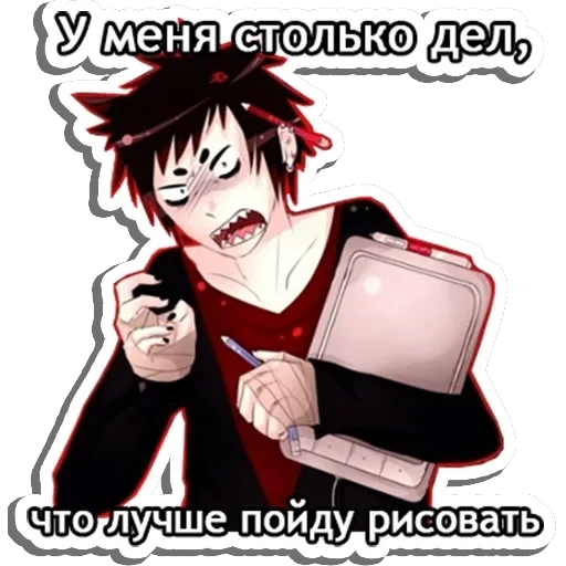 Агрессивный художник — 6