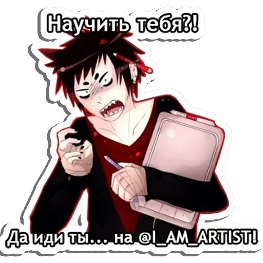 Агрессивный художник — 7