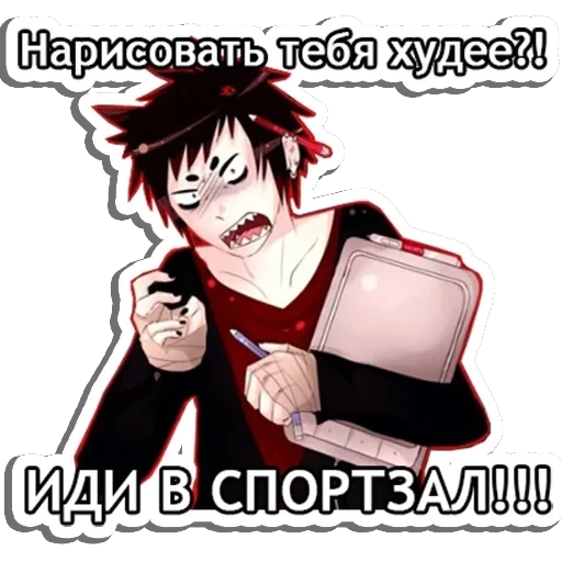 Агрессивный художник — 8