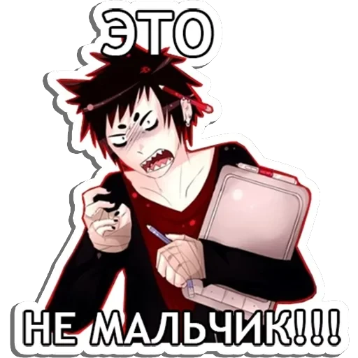 Агрессивный художник — 9