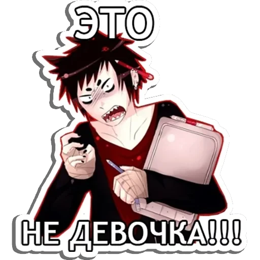 Агрессивный художник — 10