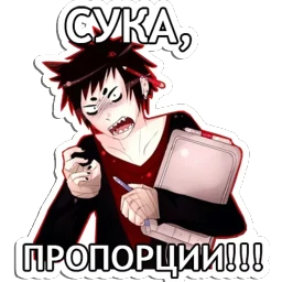 Агрессивный художник