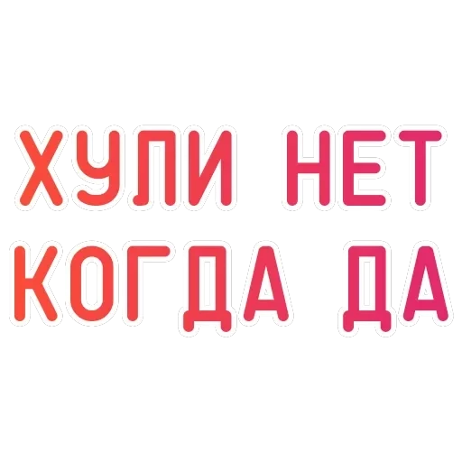 Агрессия — 12
