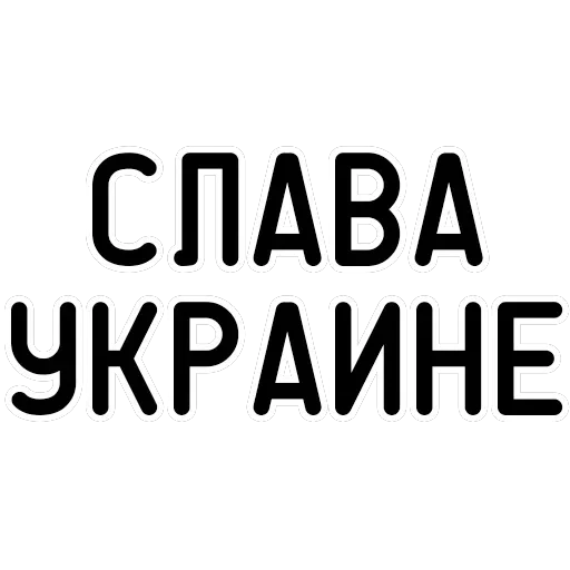 Агрессия — 3