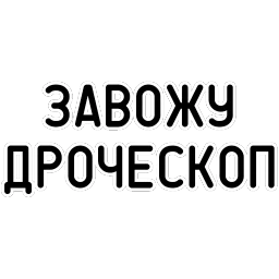 Агрессия