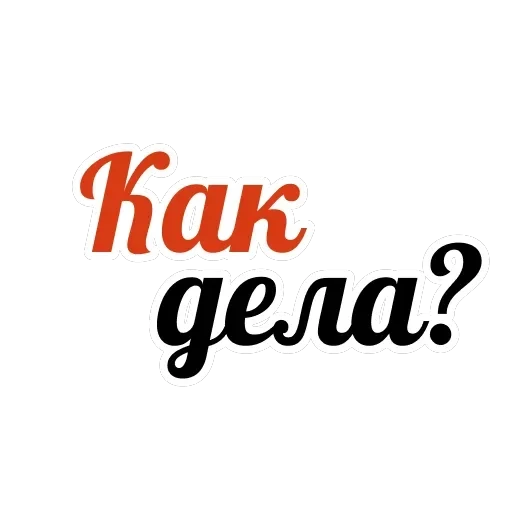 Ахуенные стикеры 🤬 — 43