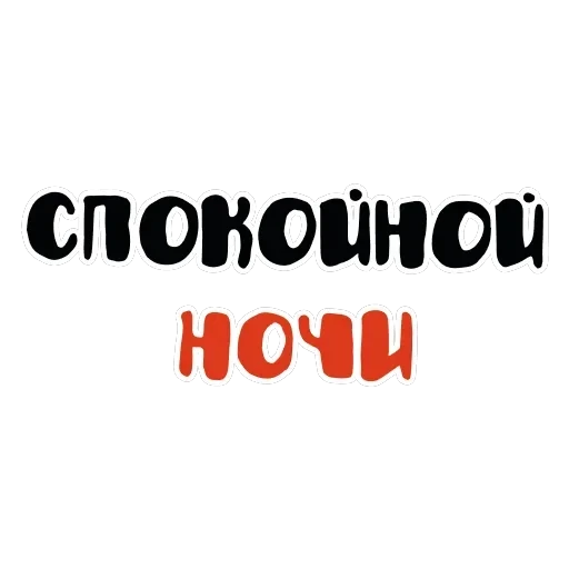 Ахуенные стикеры 🤬 — 7