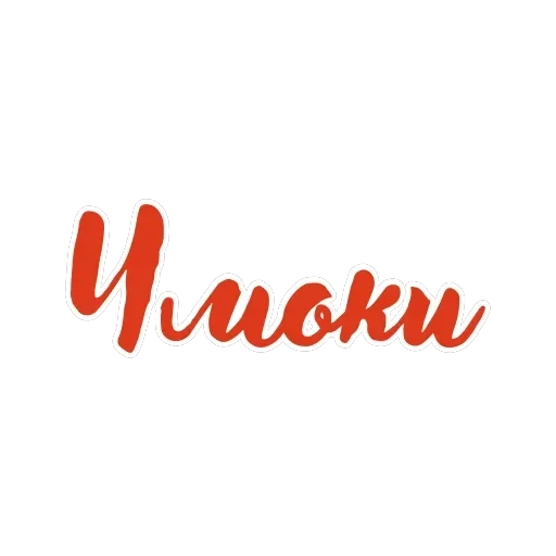 Ахуенные стикеры 🤬 — 8