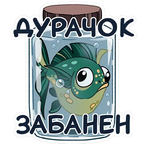 Аква — 17