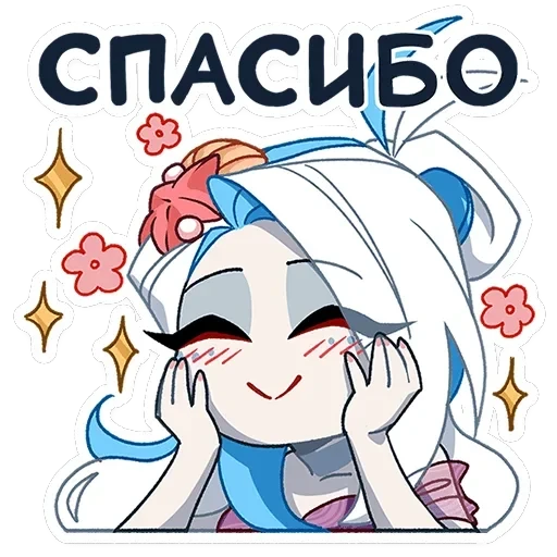 Аква — 20