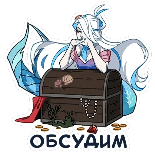 Аква — 3